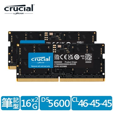 美光Micron Crucial NB-DDR5 5600/ 32G(16G*2)雙通筆記型RAM內建PMIC電源管理晶片