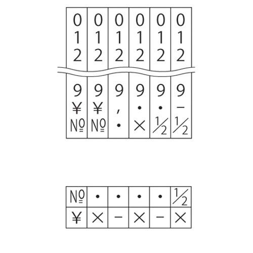 サンビー　テクノタッチ回転ゴム印　６連（明朝体）　規格：特大号・６連