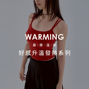 QUEENSHOP_F 女裝 發熱磨毛雙肩帶交叉Bra Top-紅 S/M/L 現+預 【01041948】