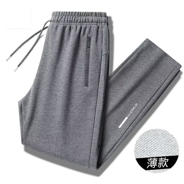 DR更衣室-運動褲 春秋百搭直筒居家褲 休閒褲 寬鬆長褲 大尺碼5XL【NL654206】