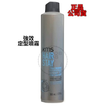 正品公司貨【美國KMS】HS塑髮強效定型噴霧300mlHAIRSTAY Firm Finishing Hairspray