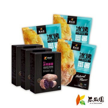 【精選優惠組合】紫心冰烤蕃薯1kg*3＋冰烤蕃薯1kg*3 (共6入)
