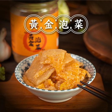 桃鮮子 黃金泡菜