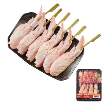[家速配]美淇食品冷凍雞二節翅串320g
