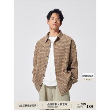 BODYDREAM肌理感復古提花長袖襯衫男秋冬新款廓形寬松休閑外套