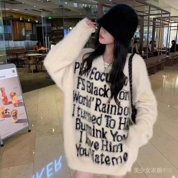 免運 台灣出貨 提花套頭ins毛衣女鼕季水貂毛針織衫複古慵懶風寬鬆百搭上衣外穿限時下殺 012