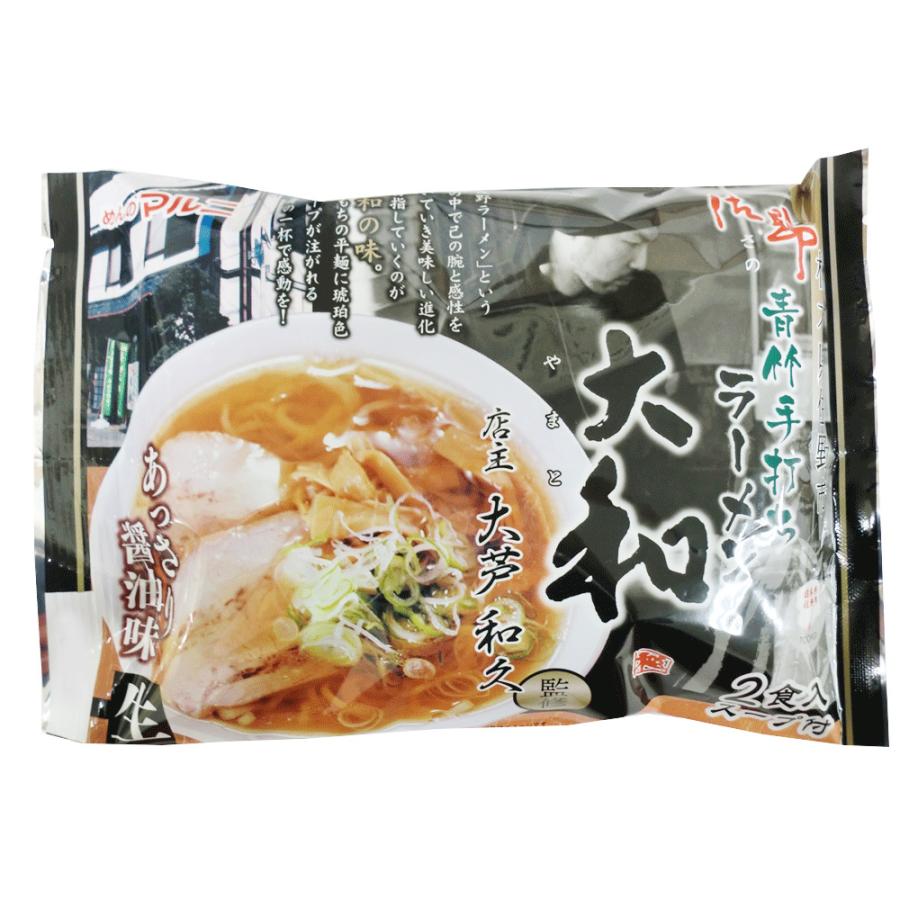 マルニ 栃木佐野ラーメン大和監修 あっさり醤油味 150gX2食×2個