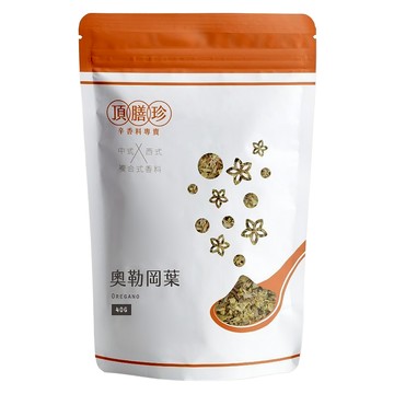 頂膳珍 奧勒岡葉 40g - 義式香料 披薩 義大利麵 料理 提味香料  1包