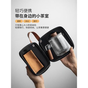 玻璃旅行茶具套裝一壺四杯便攜式快客杯高端戶外露營泡茶壺隨行包
