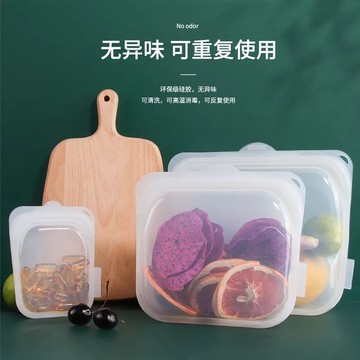 🌸好貨優選🌸硅膠保鮮貯藏袋 矽膠保鮮袋 矽膠密封袋 矽膠袋 矽膠食物袋 保鮮袋 密封袋 食物袋 密封保鮮袋 食品密封