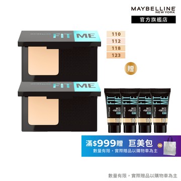 媚比琳 反孔特霧全進化零瑕嫩粉餅SPF44 PA++++ 2入組+贈品 | 官方旗艦店