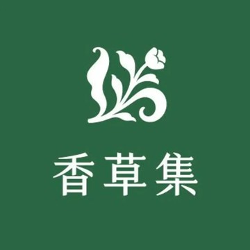 【A8 香草集】客訂專屬3000