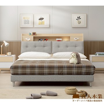 直人木業-NINA北歐簡約風收納附小夜燈USB插座立式床組/雙人加大6尺