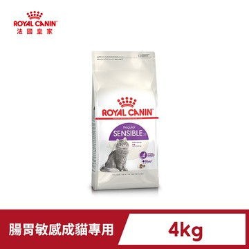 【法國皇家】腸胃敏感成貓S33 4KG