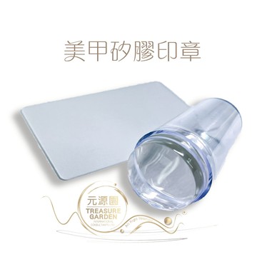 美甲矽膠印章含括板 【隔日到貨】 1入 印花轉印章 網紅法式白邊款式輔助工具 帶刮板蓋子 美甲