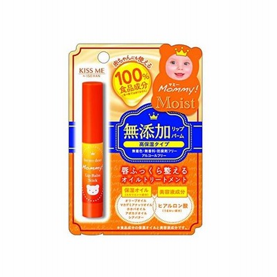 【お取り寄せ】伊勢半 マミー リップバームスティック 2.5g