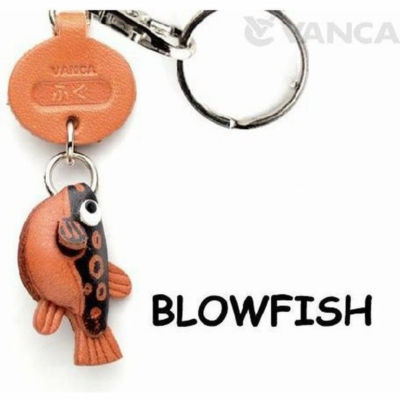 フグ 魚キーホルダー バンカクラフト 革物語 Vanca Craft レザー 手作り グッズ 雑貨 革小物 動物 魚 ふぐ 名入れ可 通販 Lineポイント最大0 5 Get Lineショッピング