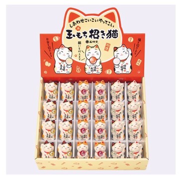 開運小物 【日本 藥師窯】彩繪玉珠招財貓擺飾 (3款可選) 干支 貓擺飾 招財貓