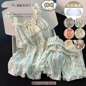 ☁☁棉眠家居生活☁☁【現貨台灣出貨】帶胸墊泡泡棉睡衣  睡衣 吊帶套裝 可愛睡衣 兩件式睡衣 胸墊睡衣 居家服 夏季睡衣