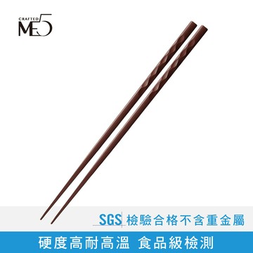 me5防霉合金筷(咖)6雙/包