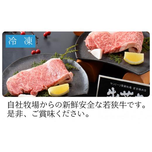 ふるさと納税 福井県 坂井市 若狭牛焼肉 赤身三種 食べ比べセット 〜地元青年農家の野菜・果物付き〜 [D-1803]