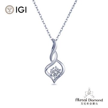 Alesai 艾尼希亞鑽石 IGI 50分 D/VS1 鑽石項鍊 3EX+IDEAL 車工 培育鑽石