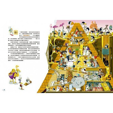 時報-藍蘿蔔在哪裡？從史前時代找到太空探索時代！