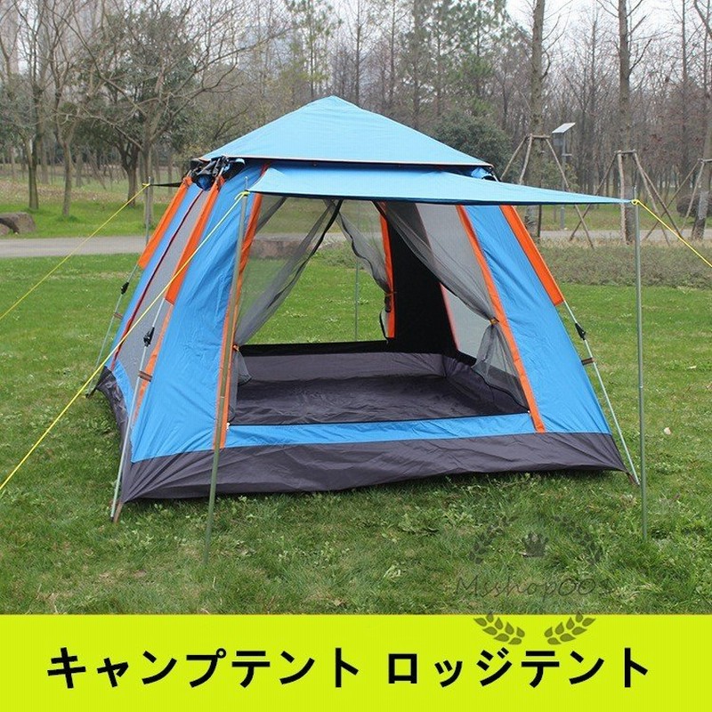 組み立て 簡単 レジャー キャンプ 花見 運動会 テント アウトドア ドーム型 軽量 丈夫 広い サンシェード 日除け 日よけ 防風 防水 通販 Lineポイント最大0 5 Get Lineショッピング