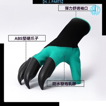 【臺灣出貨】園藝手套防扎刺防水戶外幹農活專用種菜拔草挖土防護耐磨勞保手套