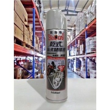 『油工廠』黑珍珠 BlackPearl 乾式氟素鏈條油 鍊條油 550ml
