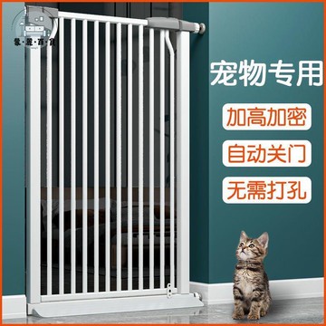 工廠現貨 免運 特惠/附發票 圍欄 寵物圍欄 籠子 寵物圍欄防貓門欄狗狗柵欄隔離阻攔貓咪欄桿擋板室內陽臺護欄籠子工廠直銷 售後保障 m5311