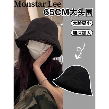 Monstar Lee大頭圍漁夫帽水洗做舊毛邊水桶帽素顏遮臉防曬遮陽夏