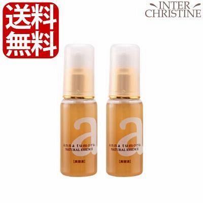 アンナトゥモール ナチュラルエッセンス 50ml　×2本セット /メーカー公認店/正規品/