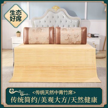 頭層家用竹席1.8米學生宿舍席子0.9米床竹涼席沙發家用學生席加厚