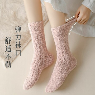 襪子女中筒襪秋加絨加厚保暖珊瑚絨家居地板睡眠月子襪冬季新款【聚宝屋】