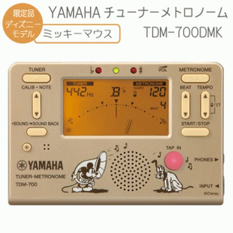 Yamaha チューナーメトロノーム ミッキーマウス ディズニー Tdm 700dmk ヤマハ Tdm700dmk 通販 Lineポイント最大1 0 Get Lineショッピング