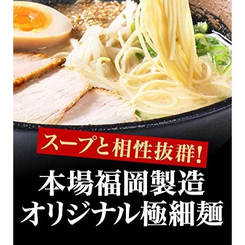 博多 とんこつ ラーメン 6人前 豚骨 煮干し 魚介 お取り寄せ グルメ