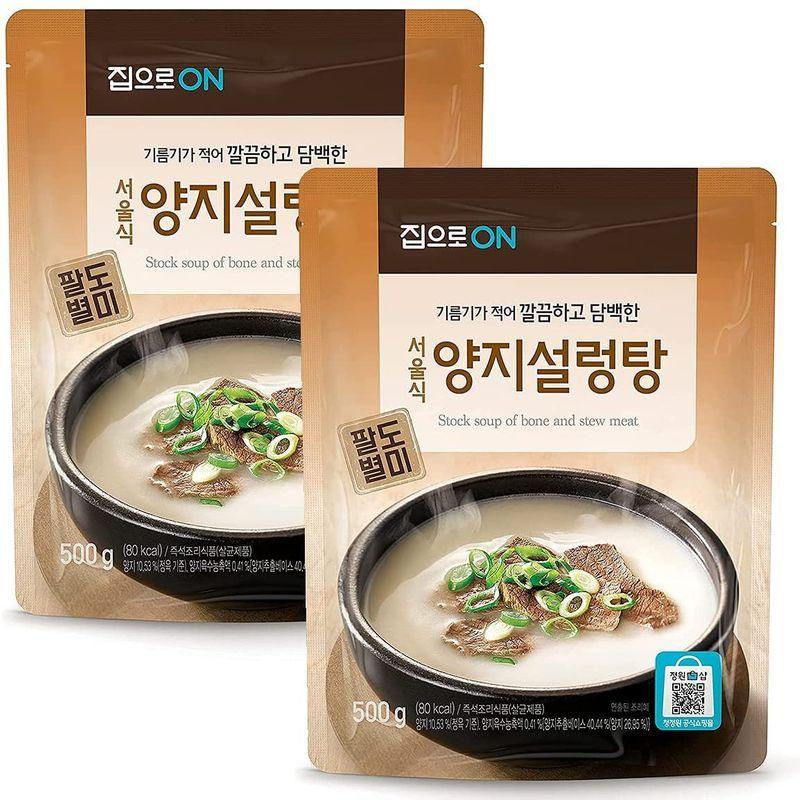 ソルロンタン スープ レトルト 500g × 2個 セット 韓国 牛肉スープ 韓国食品 韓国料理 時短 簡単調理 (2個セット)