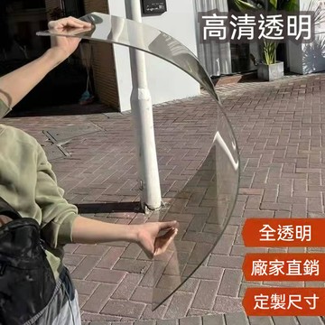 【客製化+附發票】客製化壓克力板 訂製高透明壓克力板 有機玻璃板 高透明壓克力板訂製有機玻璃板 加厚加工訂製