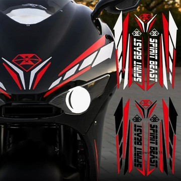 【臺灣出貨】適用於本田鈴木摩托車油箱貼紙改裝電動踏板春風250SR反光車身貼