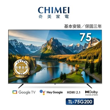 【CHIMEI 奇美】75型Google TV連網液晶顯示器 (TL-75G200)