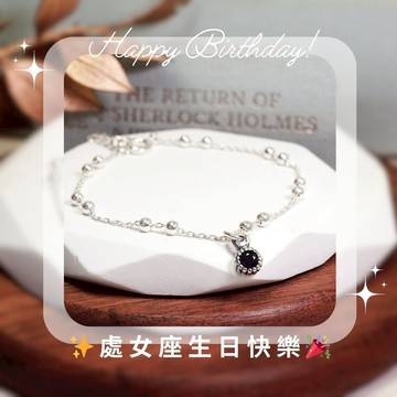 ART64 處女座 星座守護石 生日祝福 純銀手鍊 雙圓珠設計 女生手鍊 天然石 生日禮物 星座手鍊