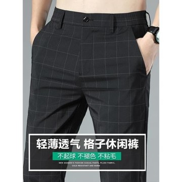 袋鼠薄款格子冰絲九分褲男西褲男士修身夏季商務西裝休閑褲子男褲