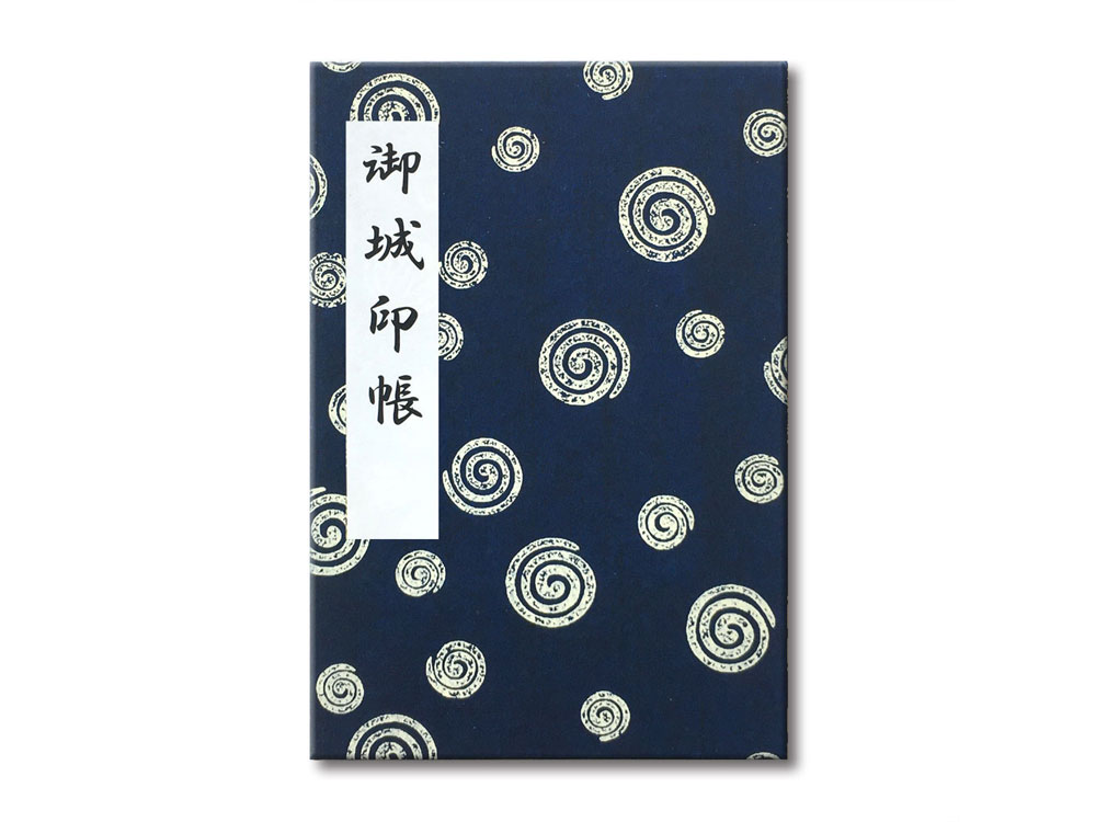 Seasonal Wrap入荷 ポケット式 城御朱印帳‐友禅和紙 表紙-紺