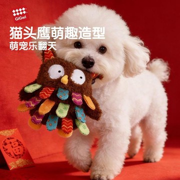 GiGwi貴爲玩具狗狗呆萌毛絨發聲自嗨解悶獨處玩伴中小型犬專用