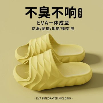 🔥【EVA輕音軟底防滑涼拖鞋】男女四季通用家用浴室｜馬卡龍色系靜音防臭｜加厚彈性鞋底＋防滑紋路設計 半夜走動不怕吵醒家人