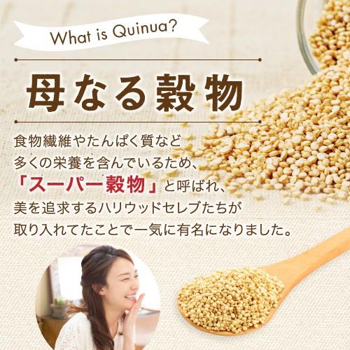 キヌア 1kg アメ横 大津屋 quinoa 豆 雑穀 きぬあ きのあ キノア