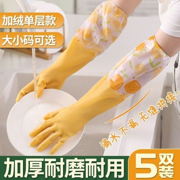 家務清潔加絨保暖洗碗手套女秋冬防水洗衣衣服耐用型廚房防蜂手套