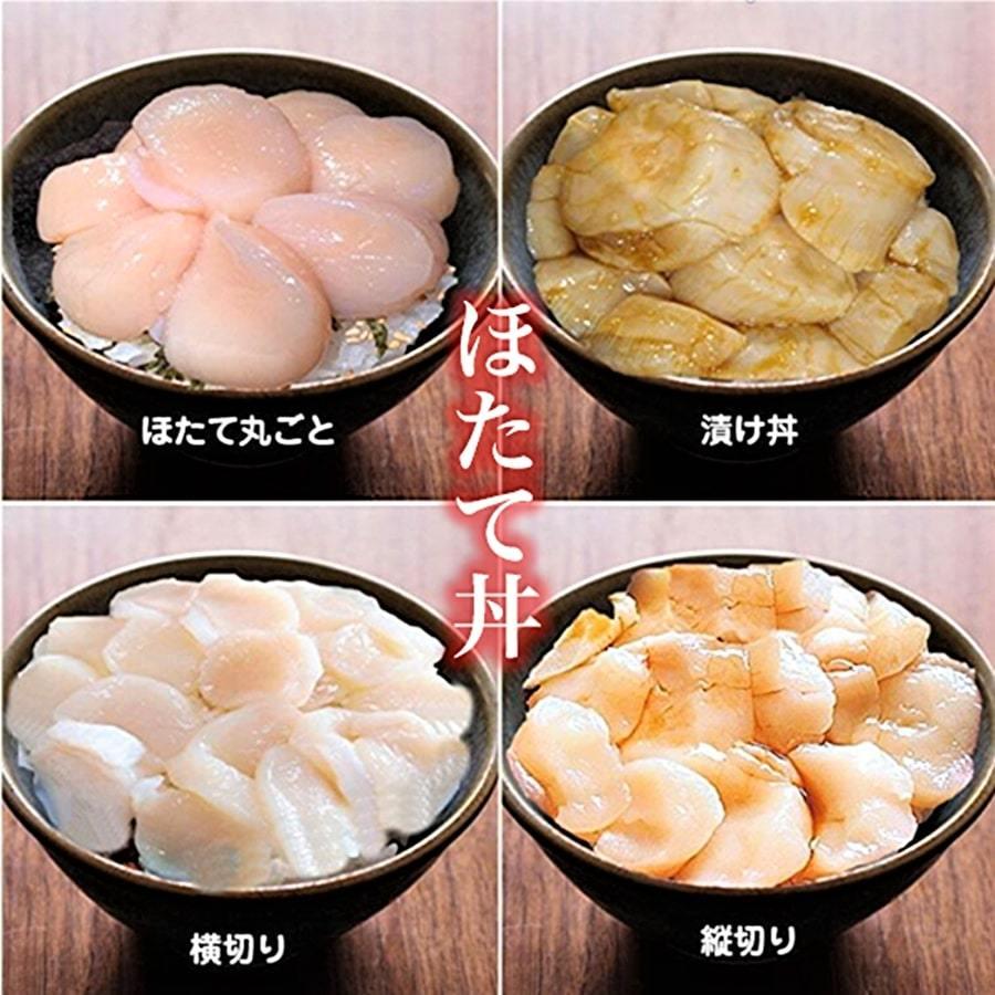 3色丼セット（帆立・甘海老・いくら）3~4人前