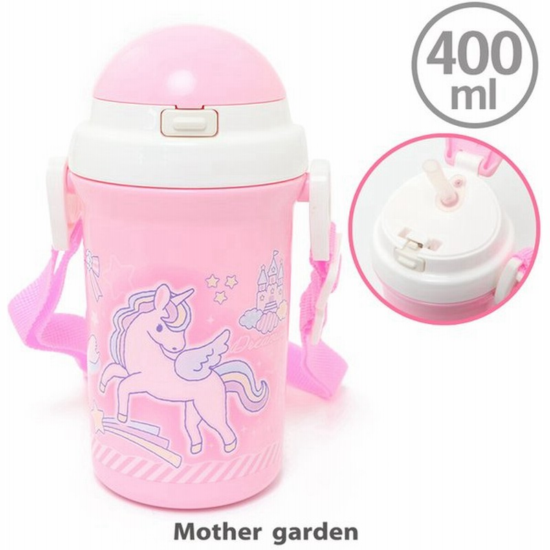 ストローボトル 子供 水筒 400ml ユニコーン ストロー付き プラスチック水筒 プラボトル 食洗機対応 日本製 子供用 キッズ 女の子 うさもも 通販 Lineポイント最大0 5 Get Lineショッピング